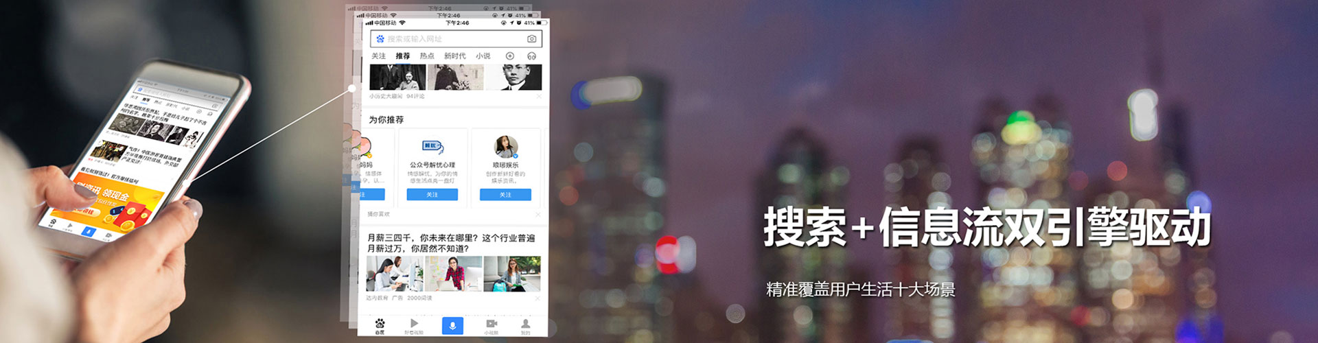 屏边百度代理开户