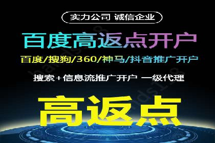 百度竞价托管案例：提升广告点击率的方法和技巧